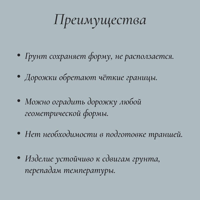 Бордюр &laquo;Волна&raquo;, длина 3.2 м, терракотовый