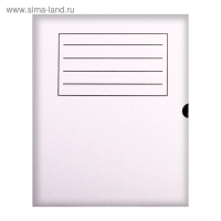 Короб архивный с клапаном А4 Calligrata, 150 мм, микрогофрокартон, до 1400 листов, белый Короб архивный с клапаном А4 Calligrata, 150 мм, микрогофрокартон, до 1400 листов, белый