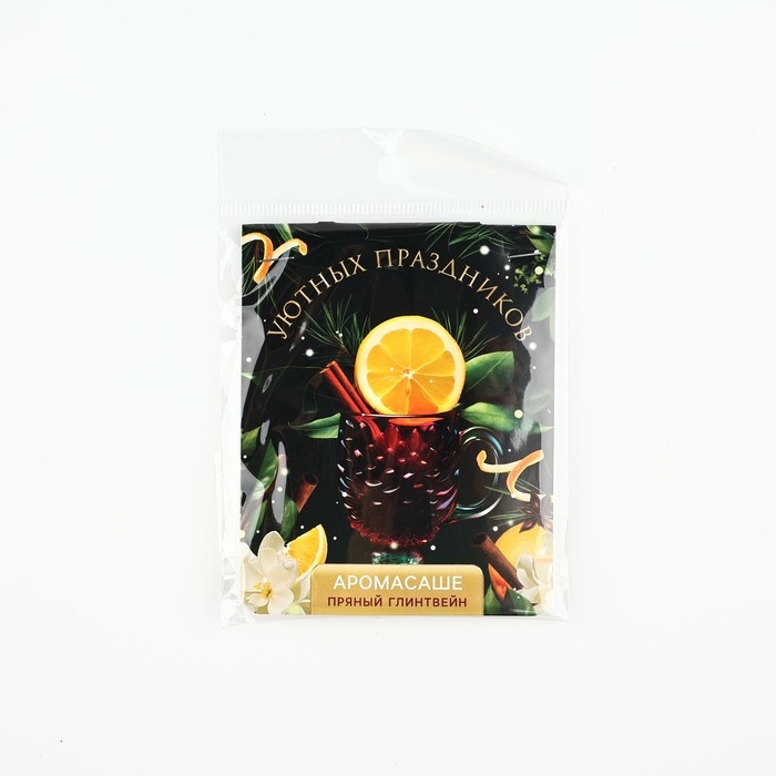 Ароматизатор на вешалке новогодний &laquo;Новый год: Уютных праздников&raquo;, аромат глинтвейн, 8 х 15,5 см