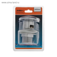 Выпуск автоматический Accoona А480-1, для умывальника с переливом Выпуск автоматический Accoona А480-1, для умывальника с переливом