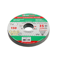 Круг шлифовальный "Луга", 150х16х32 мм, 63C, 60 L V Круг шлифовальный "Луга", 150х16х32 мм, 63C, 60 L V