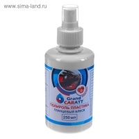 Полироль пластика Grand Caratt глянцевый, Клубника, 250 мл Полироль пластика Grand Caratt глянцевый, Клубника, 250 мл