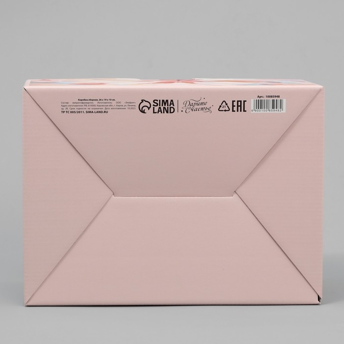 Коробка подарочная складная, упаковка, &laquo;Наслаждайся моментом &raquo;, 26 х 19 х 10 см