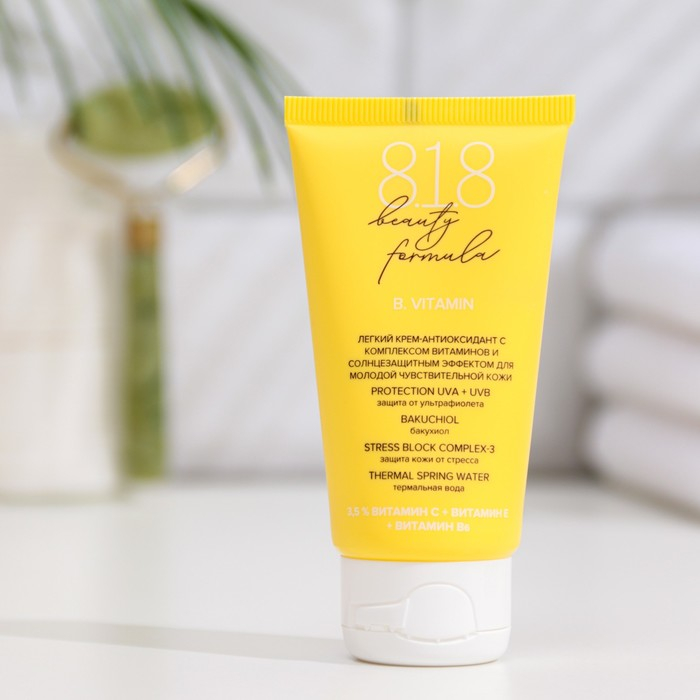 Крем-антиоксидант легкий 818 beauty formula с комплексом витаминов, 50 мл Крем-антиоксидант легкий 818 beauty formula с комплексом витаминов, 50 мл