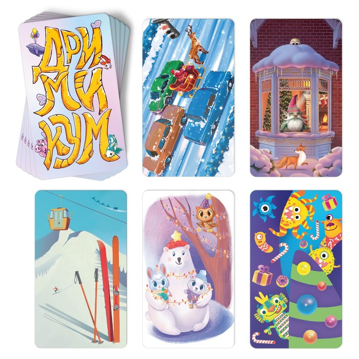 Новогодняя настольная игра &laquo;Новый год: Дримикум. Компактная версия&raquo;, 70 карт, 7+