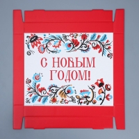 Коробка подарочная новогодняя складная &laquo;Народная&raquo;, 31,2 х 25,6 х 16,1 см, Новый год