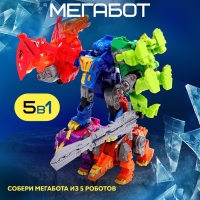 Робот &laquo;Лига Диноботов. Тираннозавр&raquo;, трансформируется, с металлическими элементами, цвет синий