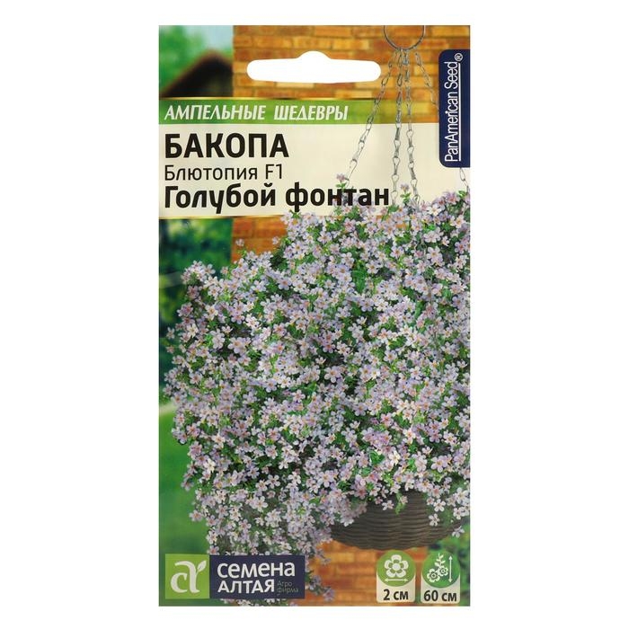 Семена цветов Бакопа Блютопия Семена цветов Бакопа Блютопия "Голубой фонтан", F1, Сем. Алт, ц/п, 3 шт