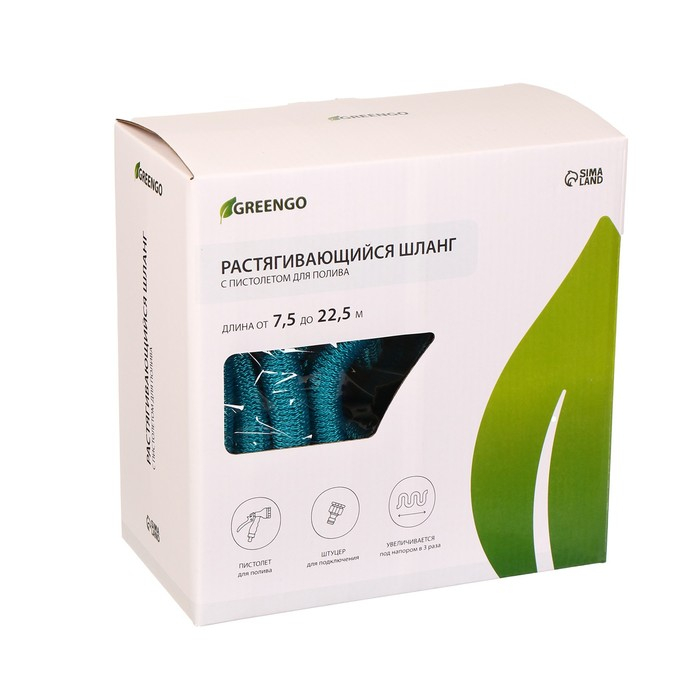 Шланг поливочный растягивающийся от 7,5 до 22,5 м, латекс, быстросъёмный, с поливочным пистолетом и штуцером, Greengo