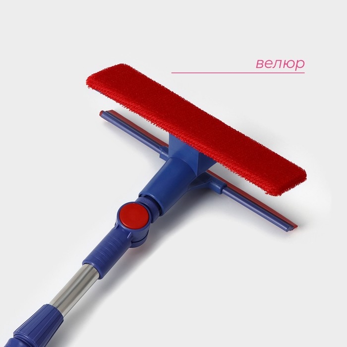 Щётка для окон Доляна, фиксатор, стальная телескопическая ручка, длина 55(83) см, водосгон силикон 18 см, насадка велюр 18&times;8 см