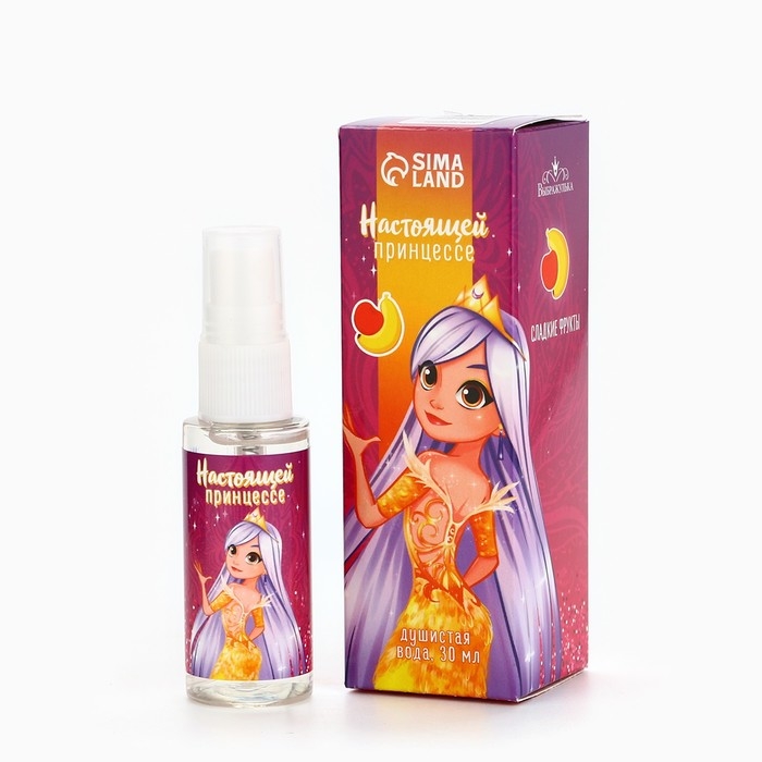 Душистая вода детская &laquo;Настоящей принцессе!&raquo; с ароматом сладких фруктов, 30 мл