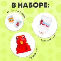 Кулер Baby ZOO &laquo;Дино&raquo;, 350 мл