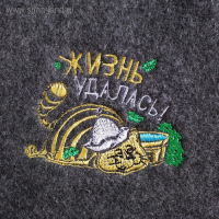 Набор банный портфель 5 предметов "Жизнь удалась!", серый Набор банный портфель 5 предметов "Жизнь удалась!", серый