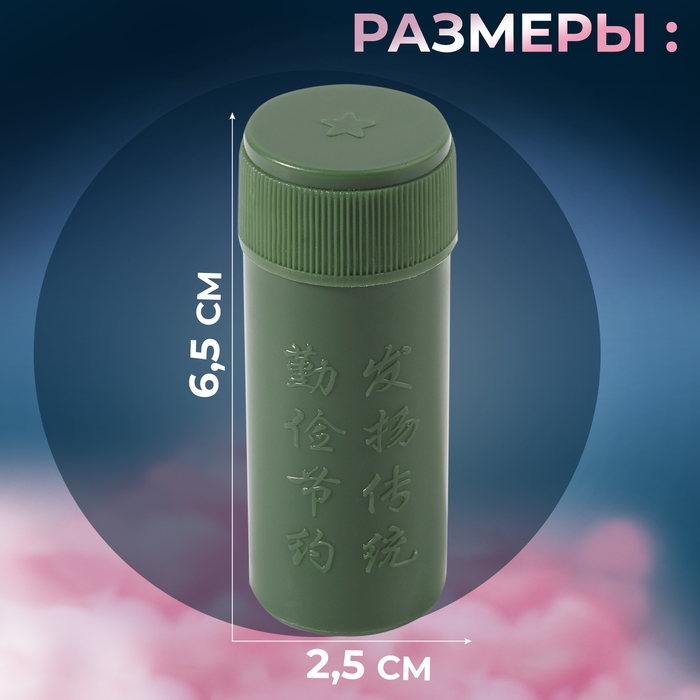 Швейный набор дорожный &laquo;Милитари&raquo;, 6 предметов, в футляре, 6,5 &times; 2,5 см