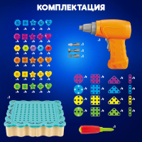 Конструктор винтовой &laquo;Конструктики&raquo; с подсветкой, 200 деталей