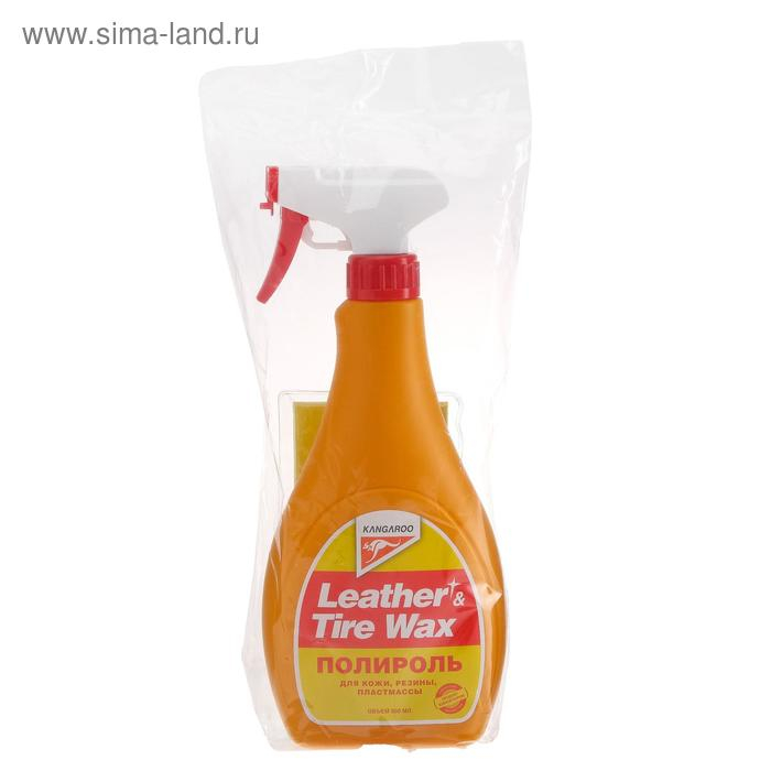 Полироль Leather & Tire Wax для кожи, резины и пластмассы, 500 мл