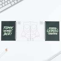 Подарочный набор двойной блокнот с заданиями и ручка &laquo;Настоящему герою&raquo;