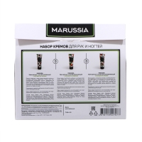 Подарочный набор косметики MARUSSIA "Ягодный пунш": кремы для рук Клубника 75 мл + Малина 75 мл + Клюква 75 мл