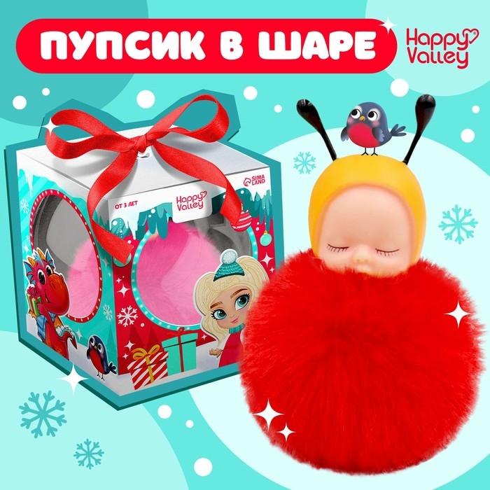 Игрушка в шаре «Новогодний сюрприз», МИКС Игрушка в шаре «Новогодний сюрприз», МИКС