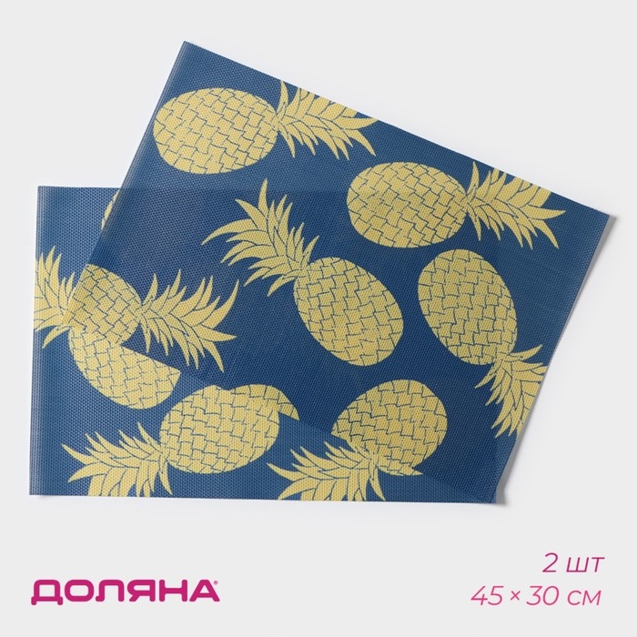 Салфетки сервировочные на стол Доляна Memory, 2 шт, 45&times;30 см, цвет синий