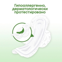 Прокладки &laquo;Kotex&raquo; Natural нормал, 8 шт.