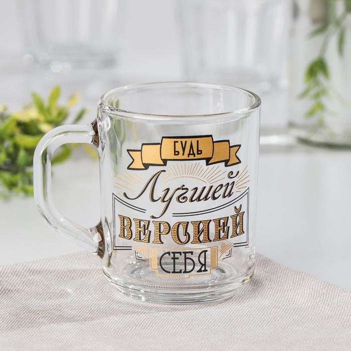 Кружка стеклянная &laquo;Пожелания&raquo;, 200 мл, надпись МИКС