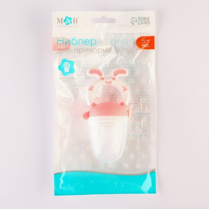 Ниблер для прикорма, с силиконовой сеточкой &laquo;Зайчик&raquo; цвет розовый