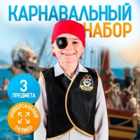 Карнавальный костюм &laquo;Гроза морей&raquo;, жилетка, наглазник, бандана 40х35 см