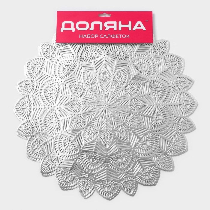 Салфетки сервировочные на стол Доляна &laquo;Цунами&raquo;, d=38 см, 4 шт, цвет серебро