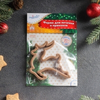 Форма для печенья «Олень», вырубка, штамп, 10×10 см, цвет коричневый Форма для печенья «Олень», вырубка, штамп, 10×10 см, цвет коричневый