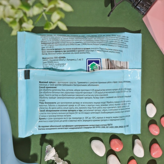 Антисептик Железный Купорос Антисептик Железный Купорос "Домен" пакет 200гр