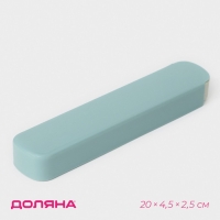 Футляр для столовых приборов выдвижной Доляна, 20&times;4,5&times;2,5 см, цвет МИКС