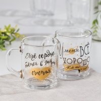 Кружка стеклянная &laquo;Пожелания&raquo;, 200 мл, надпись МИКС