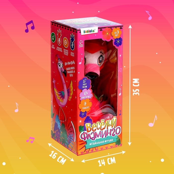 Музыкальная игрушка &laquo;Весёлый фламинго&raquo;, звук, движение, повтор голоса