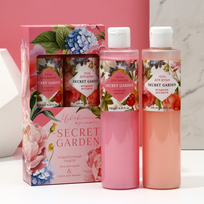 Подарочный набор косметики SECRET GARDEN, гель для душа 250 мл и пена для ванны 250 мл, ЧИСТОЕ СЧАСТЬЕ Подарочный набор косметики SECRET GARDEN, гель для душа 250 мл и пена для ванны 250 мл, ЧИСТОЕ СЧАСТЬЕ