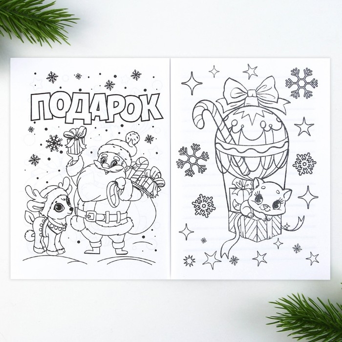 Подарочный набор новогодний, блокнот,наклейки 2 л и магнитные закладки 2 шт &laquo;Чудесный набор&raquo;