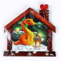 Ключница настенная новогодняя &laquo;Змея в доме&raquo;, на Новый год