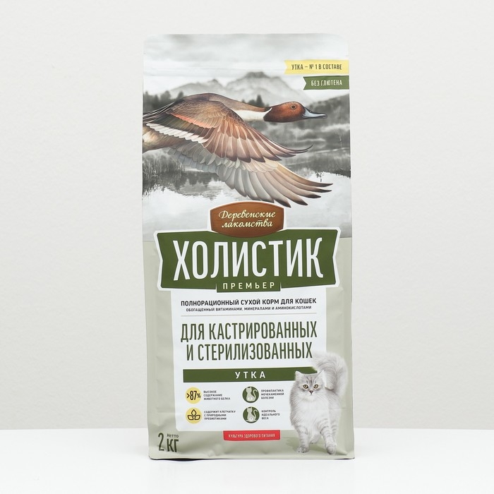 Сухой корм Холистик Премьер "Деревенские лакомства",  д/стерил. и кастр. кош, утка, 2 кг
