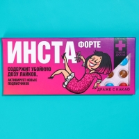 Мининабор &laquo;Милая, ты - идеал&raquo;: шоколадное драже 20 г., молочный шоколад 27 г., леденец на палочке со вкусом дыни 15 г.