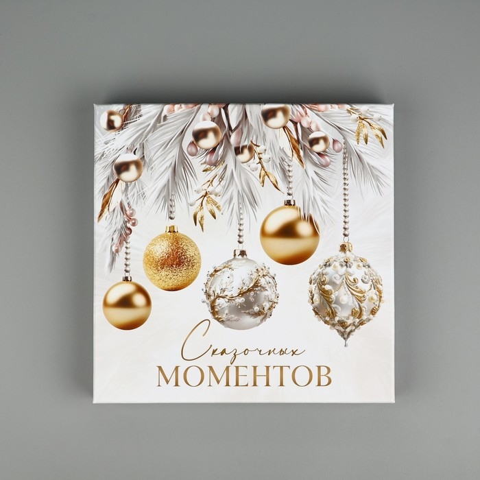 Набор подарочных коробок 10 в 1 «Белая роскошь», 10.2 х 10.2 х 6–28.2 х 28.2 х 15 см, Новый год Набор подарочных коробок 10 в 1 «Белая роскошь», 10.2 х 10.2 х 6–28.2 х 28.2 х 15 см, Новый год