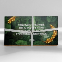 Подарочный набор &laquo;Сильному духом&raquo; планинг и ручка