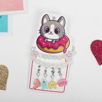 Набор &laquo;Выбражулька&raquo; 6 предметов: 2 браслета, 4 сменных подвески, подводный мир, цвет МИКС