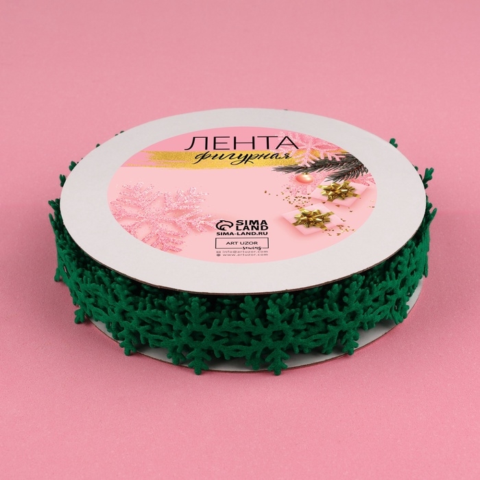 Лента декоративная фигурная &laquo;Снежинки&raquo;, 25 мм, 9 &plusmn; 0,5 м, цвет зелёный