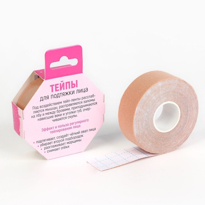 Тейпы, ширина 2,5 см., длина 5 м. микс Тейпы, ширина 2,5 см., длина 5 м. микс