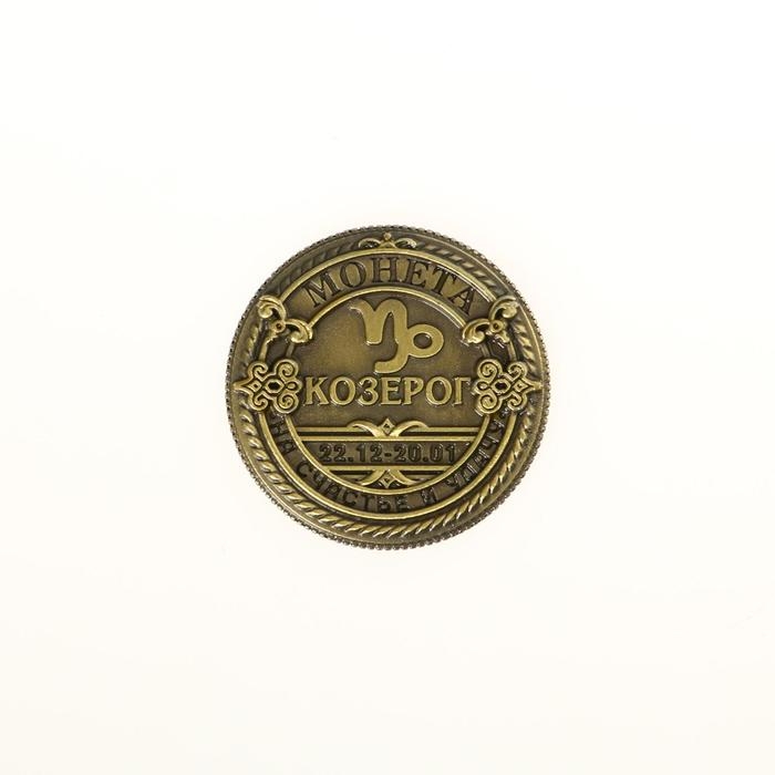 Монета сувенир знак зодиака &laquo;Козерог&raquo;, d=2,5 см.