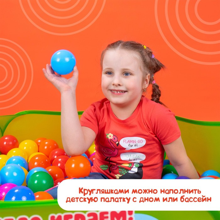 Шарики для сухого бассейна с рисунком, диаметр шара 7,5 см, набор 90 штук, разноцветные Шарики для сухого бассейна с рисунком, диаметр шара 7,5 см, набор 90 штук, разноцветные