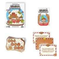 Новогодняя настольная игра &laquo;Новый год: Отвечай или выполняй&raquo;, 50 карт, 5+