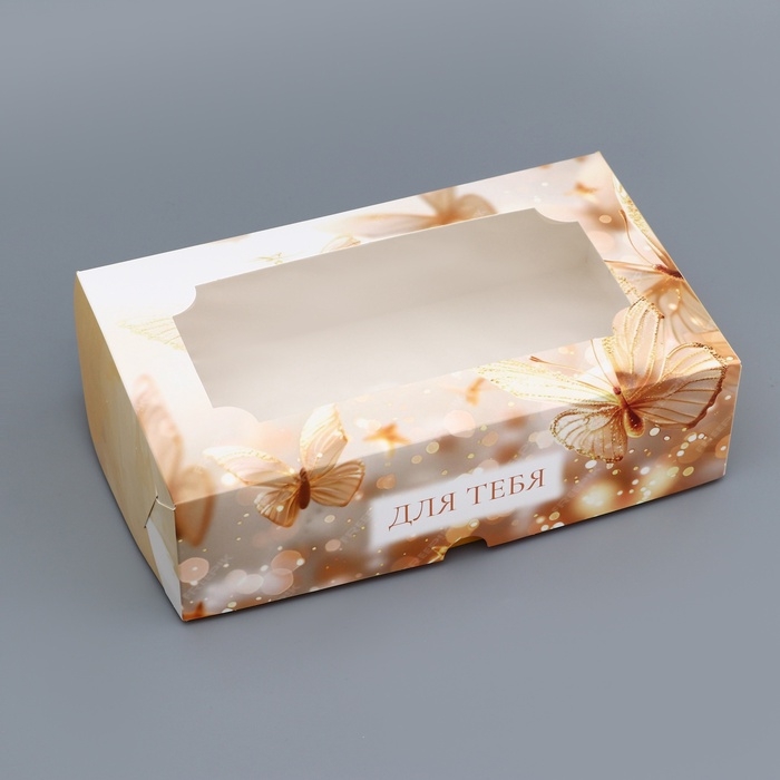 Коробка подарочная складная с окном, упаковка, Коробка подарочная складная с окном, упаковка, "Бабочки", 25 х 15 х 7 см