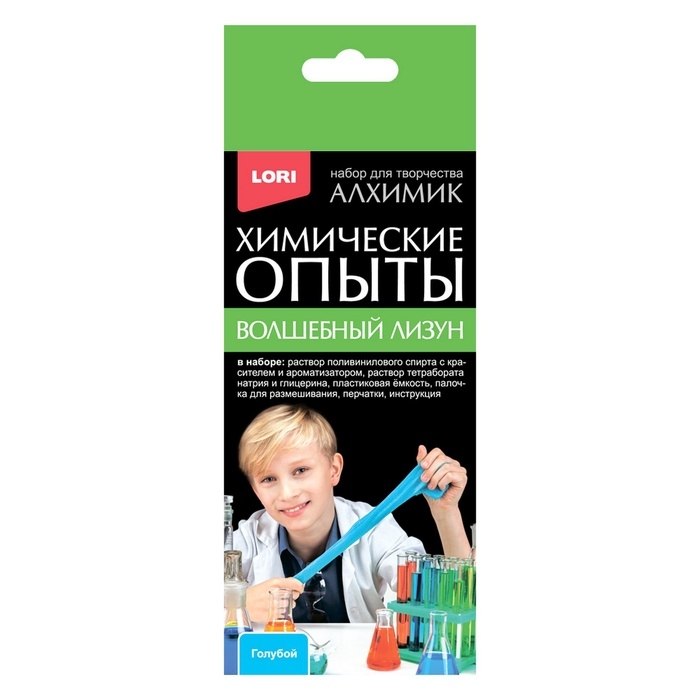 Химические опыты. Волшебный лизун «Голубой» Химические опыты. Волшебный лизун «Голубой»