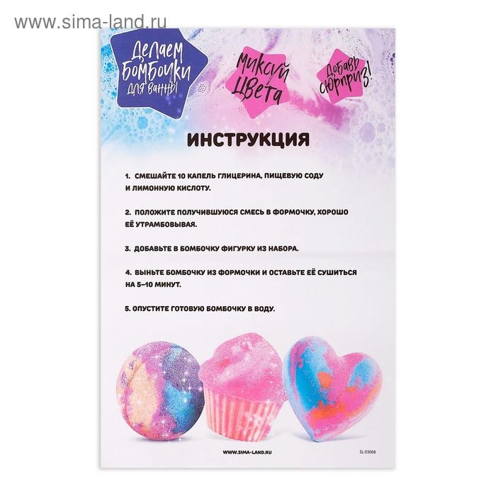 Набор для опытов «Чудесные кексики», бомбочки для ванны Набор для опытов «Чудесные кексики», бомбочки для ванны